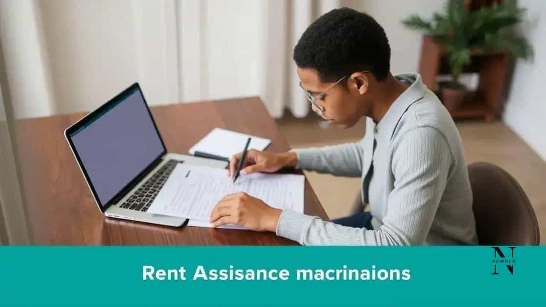 How to apply for rent assistance